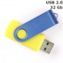 Флешка 32 Gb Twister, пластик