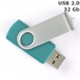 Флешка 32 Gb Twister, пластик