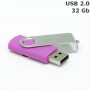 Флешка 32 Gb Twister, пластик