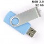 Флешка 32 Gb Twister, пластик