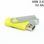 Флешка 32 Gb Twister, пластик