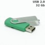 Флешка 32 Gb Twister, пластик