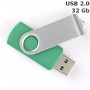 Флешка 32 Gb Twister, пластик