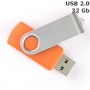 Флешка 32 Gb Twister, пластик