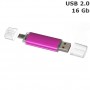 Флешка Dandy Double 16 Gb, метал